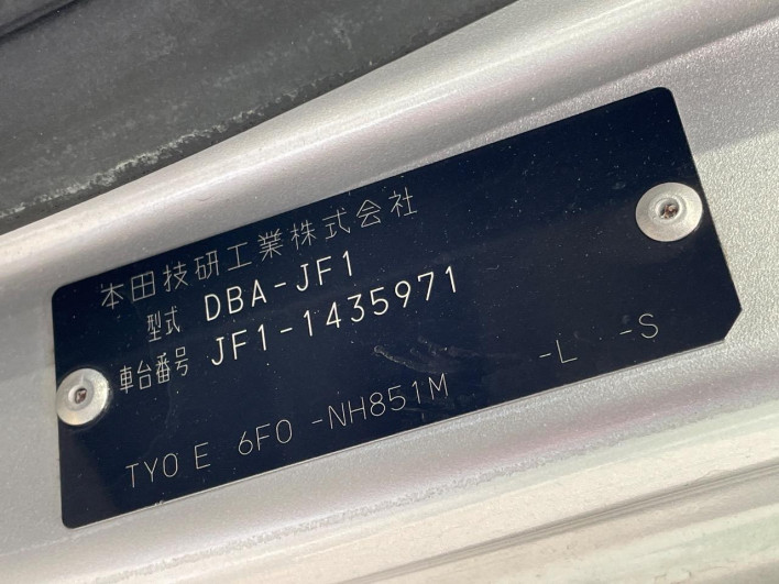 2014 Honda N-BOX DBA-JF1 (UW-6a0a821fa9f52)[1]