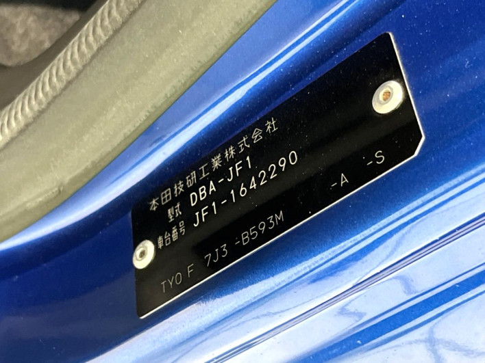 2015 Honda N-BOX CUSTOM DBA-JF1 (UW-6a0a82205d593)[1]