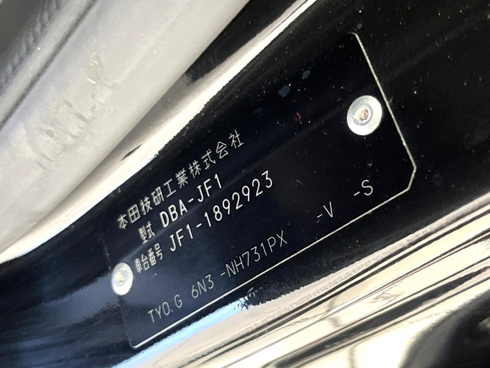 2016 Honda N-BOX DBA-JF1 (UW-6a0a8221ca84a)[1]