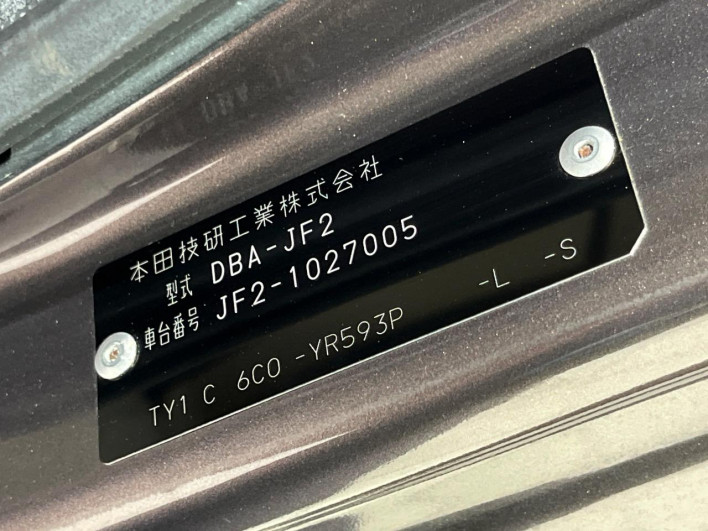2012 Honda N-BOX DBA-JF2 (UW-6a0a822294fcf)[1]