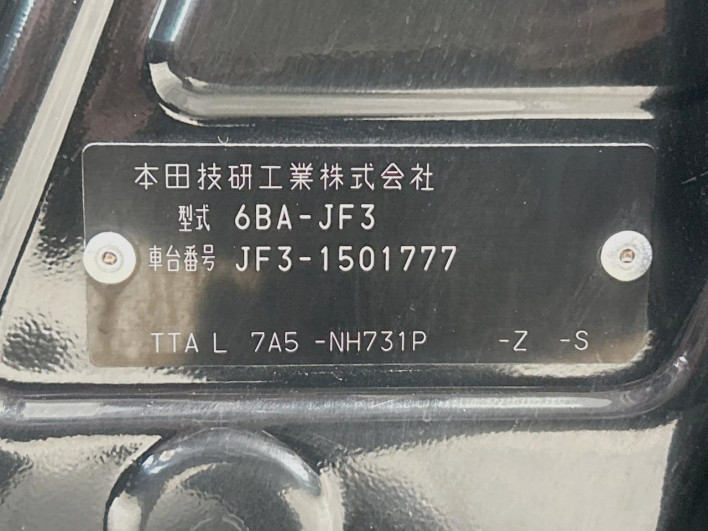 2020 Honda N-BOX CUSTOM 6BA-JF3 (UW-6a0a822607090)[1]
