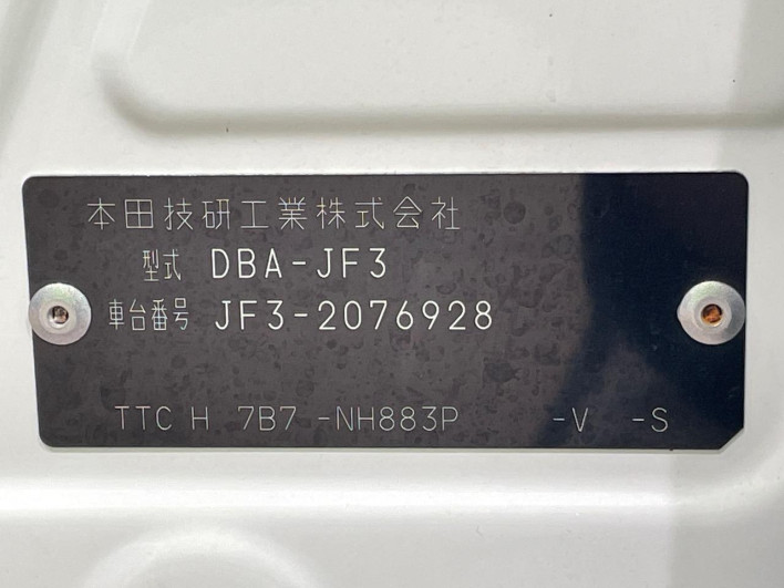 2019 Honda N-BOX CUSTOM DBA-JF3 (UW-6a0a822790617)[1]