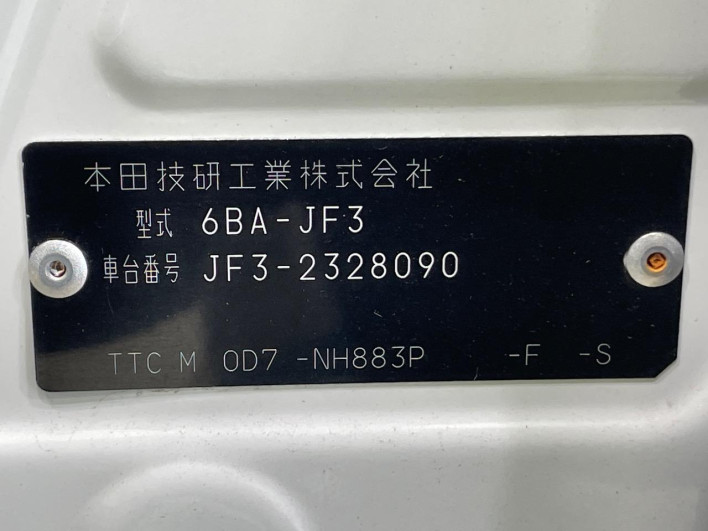 2021 Honda N-BOX 6BA-JF3 (UW-6a0a82288a2f5)[1]