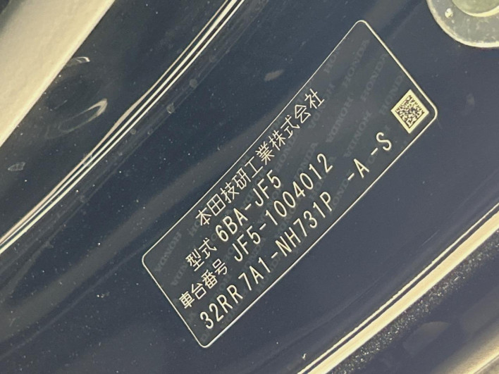 2023 Honda N-BOX CUSTOM 6BA-JF5 (UW-6a0a822c637d9)[1]