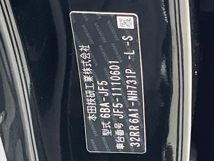 2024 Honda N-BOX 6BA-JF5 (UW-6a0a822df2763)[1]