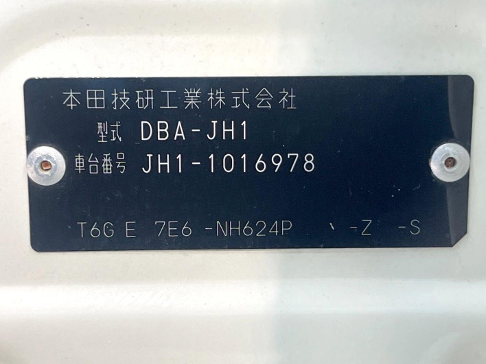 2014 Honda N-WGN Custom DBA-JH1 (UW-6a0a8232d8683)[1]