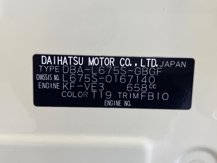 2014 Daihatsu Mira Cocoa DBA-L675S (UW-6a0a82458f5c8)[1]
