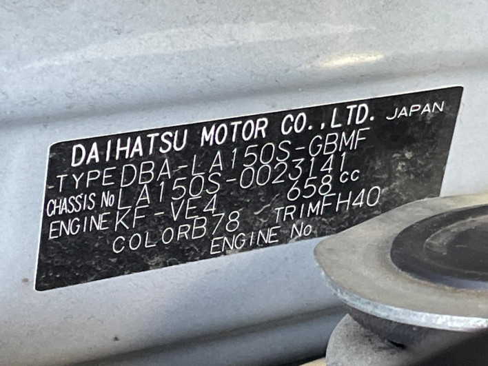 2015 Daihatsu Move DBA-LA150S (UW-6a0a824763ae3)[1]