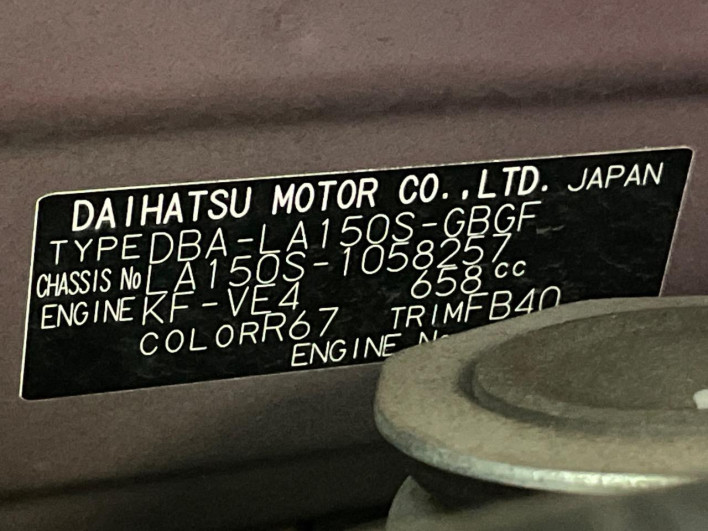 2017 Daihatsu Move DBA-LA150S (UW-6a0a82486bef2)[1]