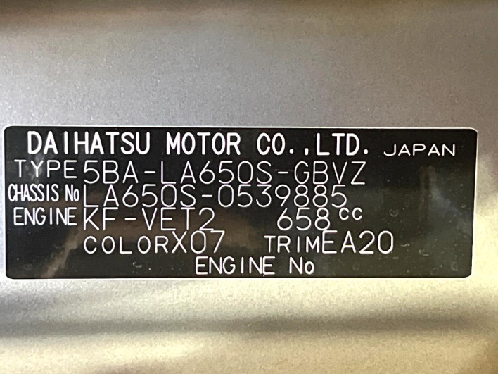 2025 Daihatsu Tanto 5BA-LA650S (UW-6a0a825a59684)[1]
