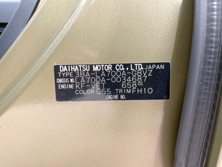 2021 Toyota Pixis Mega 3BA-LA700A (UW-6a0a825addb82)[1]