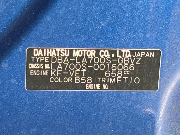 2015 Daihatsu Wake DBA-LA700S (UW-6a0a825b074e1)[1]