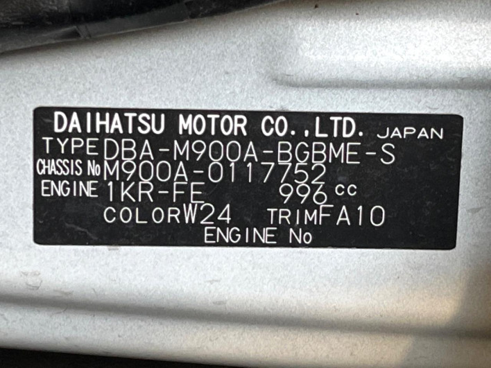 2017 Toyota TANK DBA-M900A (UW-6a0a8266c3a60)[1]