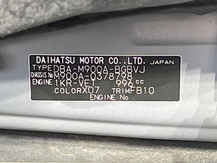 2019 Toyota TANK DBA-M900A (UW-6a0a8268da8fa)[1]