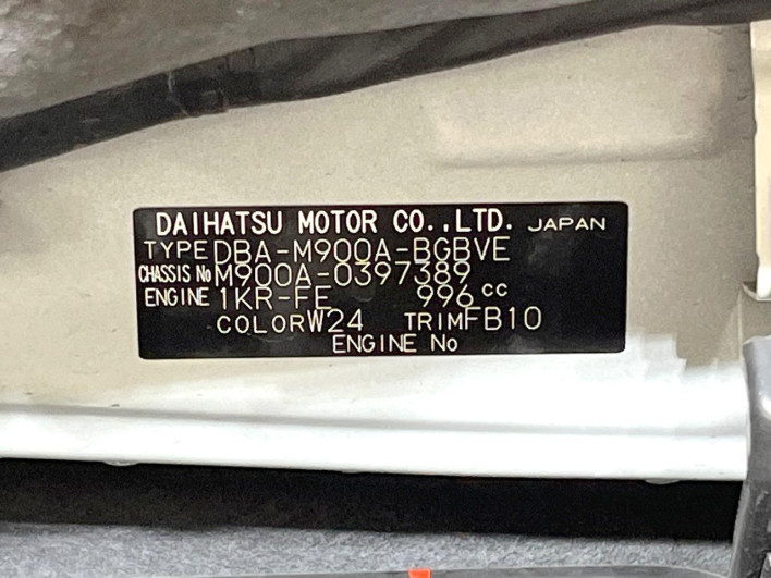 2019 Toyota TANK DBA-M900A (UW-6a0a8268f3fd8)[1]