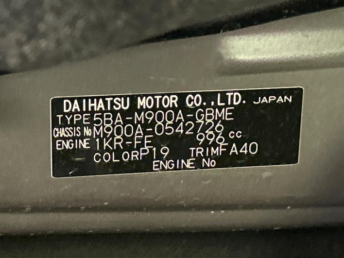 2021 Toyota Roomy 5BA-M900A (UW-6a0a8269a6f37)[1]