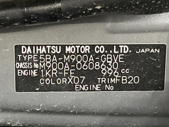 2021 Toyota Roomy 5BA-M900A (UW-6a0a826b066e8)[1]