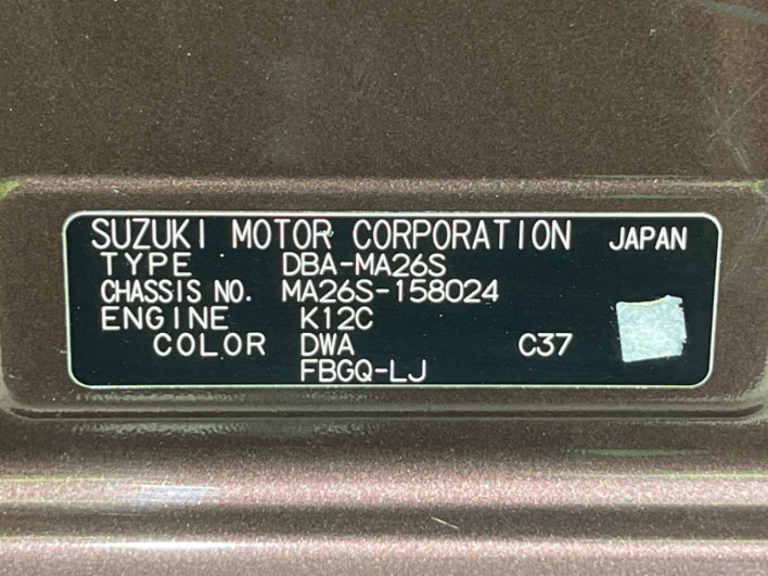 2018 Suzuki Solio DBA-MA26S (UW-6a0a826f399f2)[1]