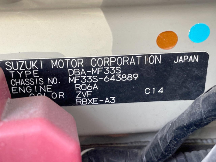 2014 Suzuki MR Wagon DBA-MF33S (UW-6a0a827727059)[1]