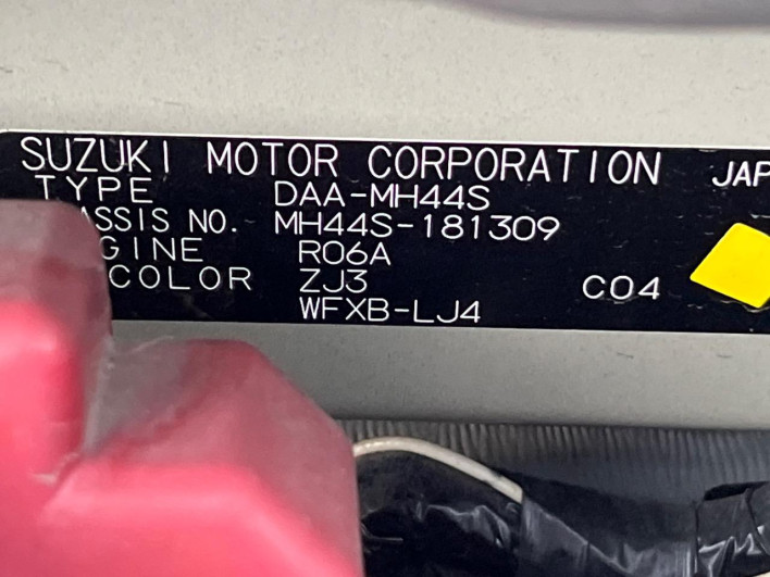 2016 Suzuki Wagon R DAA-MH44S (UW-6a0a827a4313a)[1]