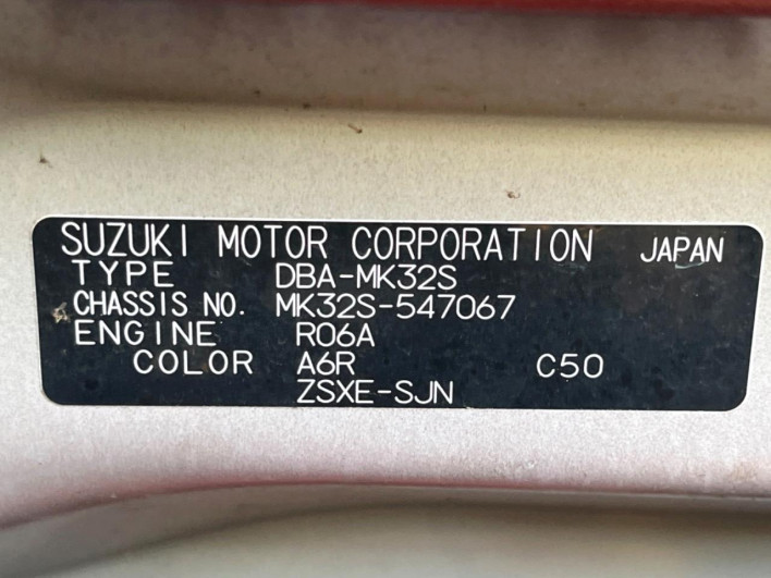 2014 Suzuki Spacia Custom DBA-MK32S (UW-6a0a827b74a82)[1]