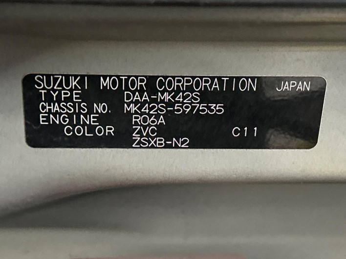 2015 Suzuki Spacia Custom DAA-MK42S (UW-6a0a827c4bffc)[1]