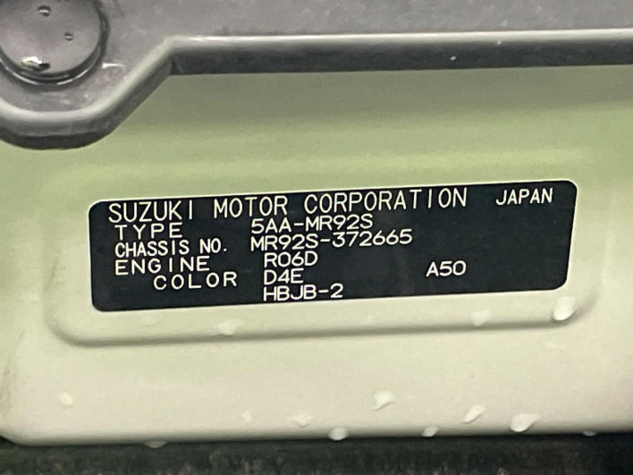 2023 Suzuki Hustler 5AA-MR92S (UW-6a0a828bf1525)[1]
