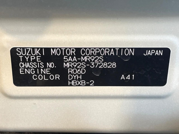 2023 Suzuki Hustler 5AA-MR92S (UW-6a0a828c74c2d)[1]