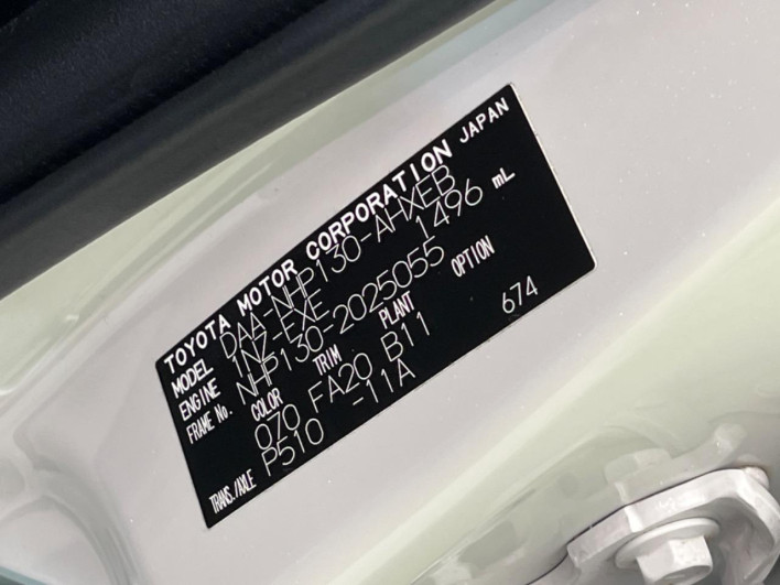 2017 Toyota Vitz DAA-NHP130 (UW-6a0a82b5b424d)[1]