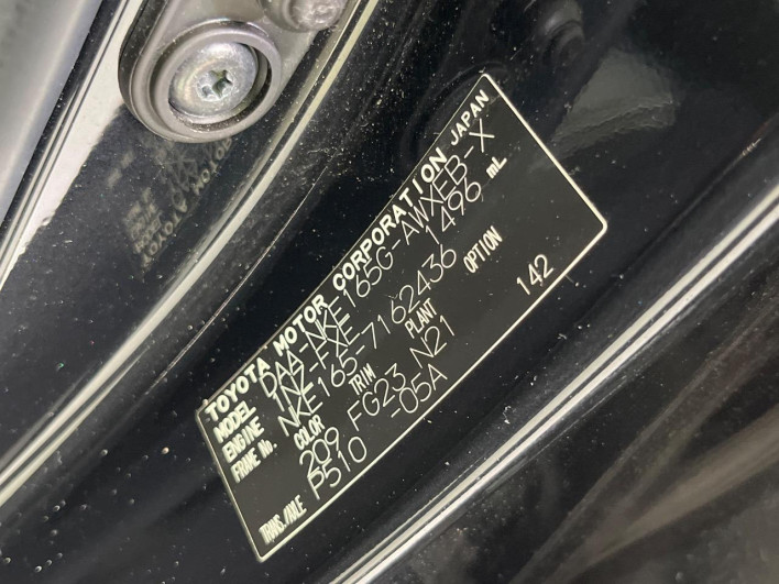 2017 Toyota Corolla Fielder DAA-NKE165G (UW-6a0a82b7b779c)[1]