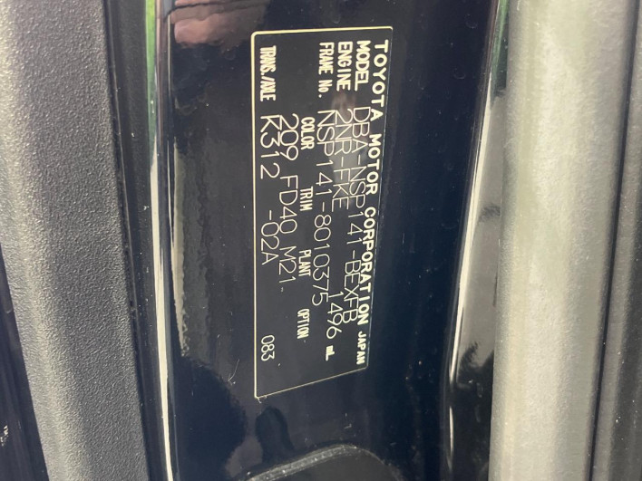 2015 Toyota Spade DBA-NSP141 (UW-6a0a82b829e4f)[1]
