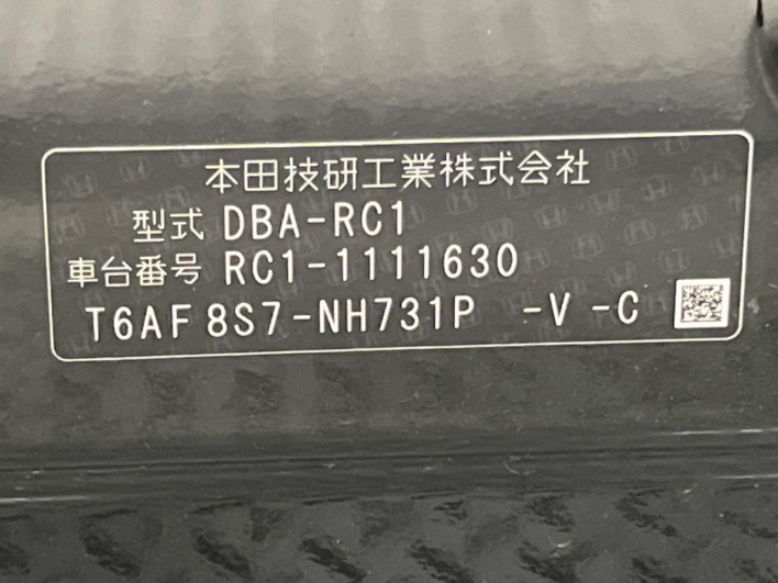 2015 Honda Odyssey DBA-RC1 (UW-6a0a82bcee291)[1]