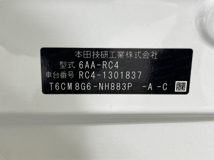 2020 Honda Odyssey Hybrid 6AA-RC4 (UW-6a0a82bed3f3e)[1]