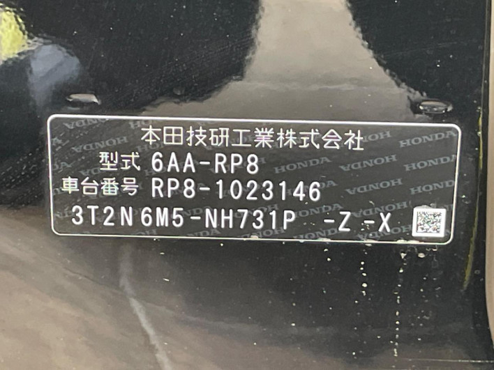 2023 Honda Step Wagon 6AA-RP8 (UW-6a0a82c0184b7)[1]