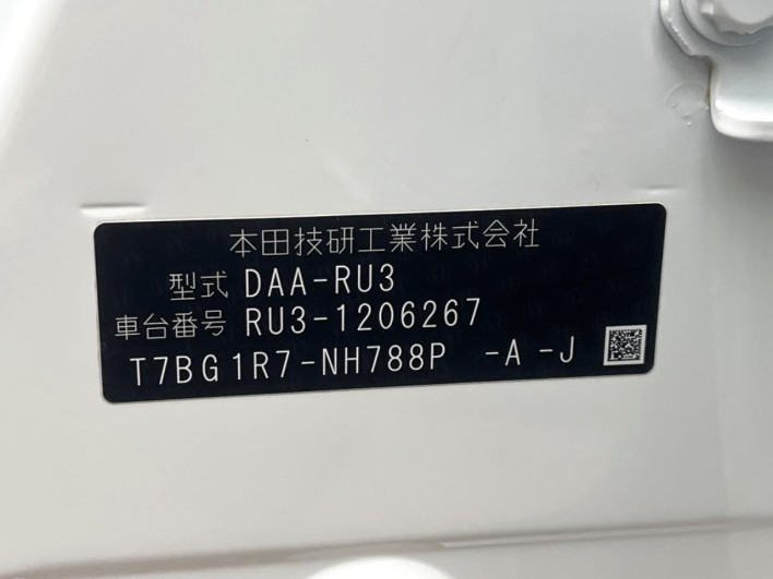 2016 Honda VEZEL DAA-RU3 (UW-6a0a82c2acf92)[1]