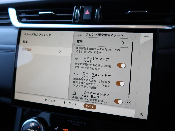 2022 Jaguar F Pace 3BA-DC2XC (UW-6a0a82cabdc23)[25]