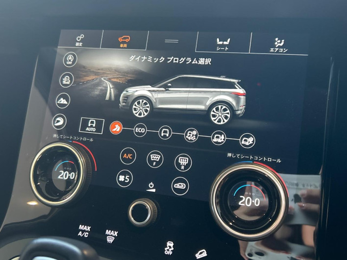 2020 Land Rover Range Rover Evoque 5AA-LZ2XHA (UW-6a0a82cecd040)[29]
