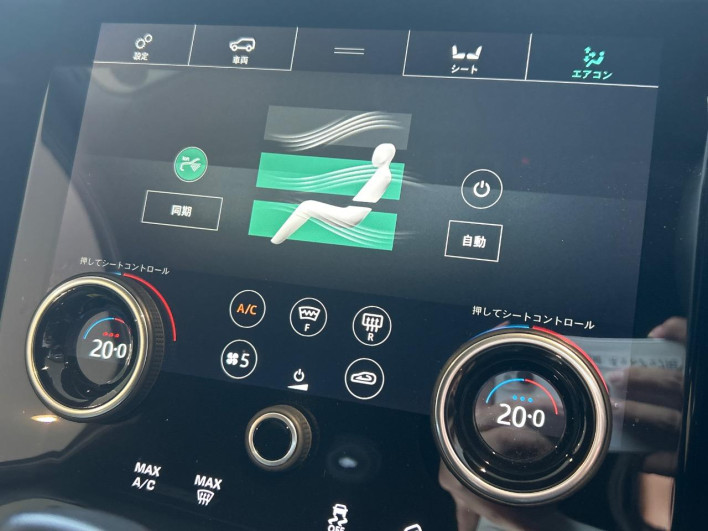 2020 Land Rover Range Rover Evoque 5AA-LZ2XHA (UW-6a0a82cecd040)[28]