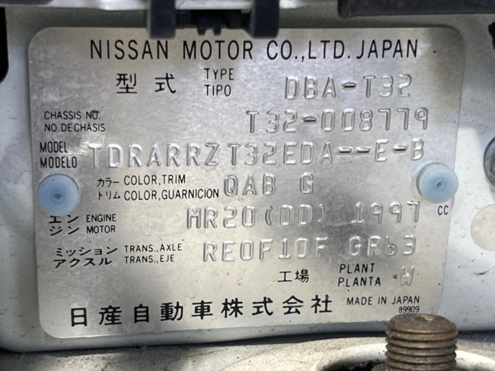 2015 Nissan X-Trail DBA-T32 (UW-6a0a82d2d47f8)[1]