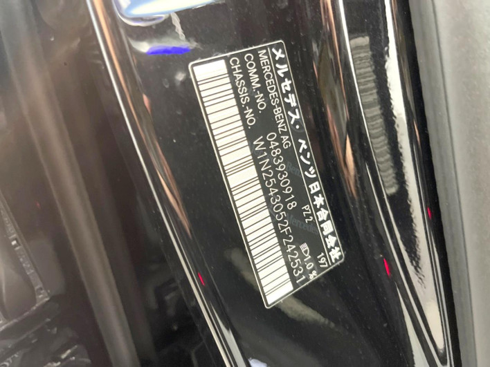 2024 Mercedes Benz GLC 3CA-254305 (UW-6a0a82dc3c2e2)[1]