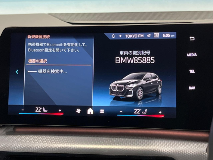 2024 BMW 2 Series 3DA-22BY20 (UW-6a0a82dd64e27)[6]
