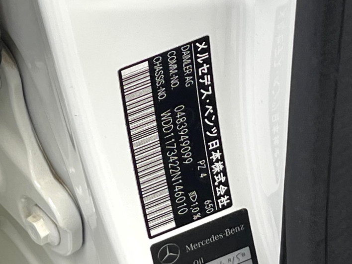 2014 Mercedes Benz CLA Class DBA-117342 (UW-6a0a82e179225)[1]