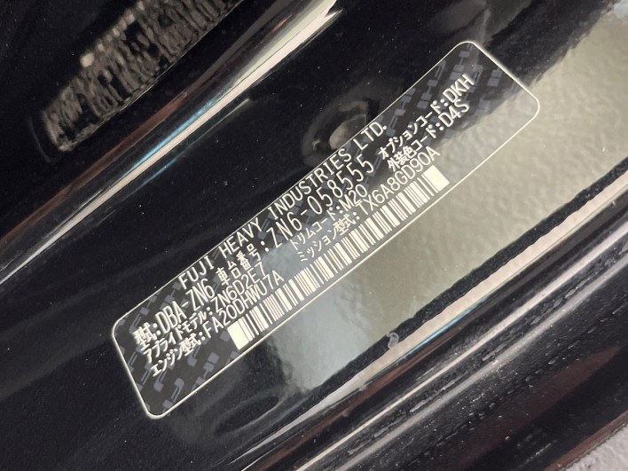 2015 Toyota 86 DBA-ZN6 (UW-6a0a82e9da752)[1]