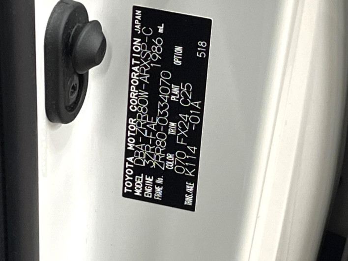 2017 Toyota Noah DBA-ZRR80W (UW-6a0a82ede2320)[1]