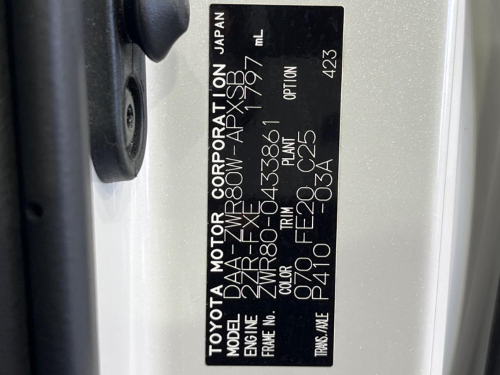 2020 Toyota Noah DAA-ZWR80W (UW-6a0a830383e26)[1]