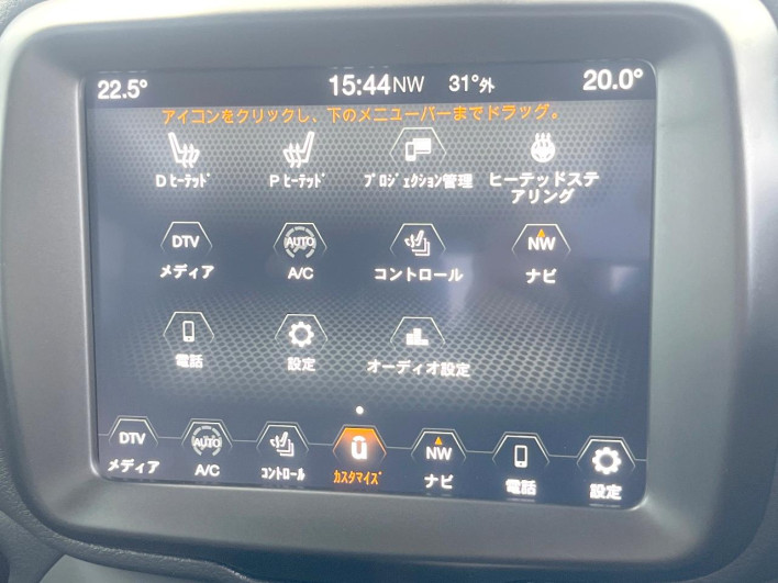2025 Chrysler Jeep Renegade 3BA-BV13PM (UW-6a0c6bda9013a)[9]