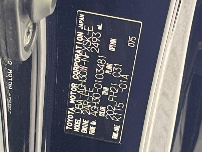 2016 Toyota Vellfire DBA-AGH30W (UW-6a0c6beaed6ba)[1]