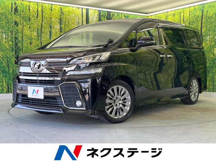 2016 Toyota Vellfire DBA-AGH30W (UW-6a0c6beaed6ba)[3]