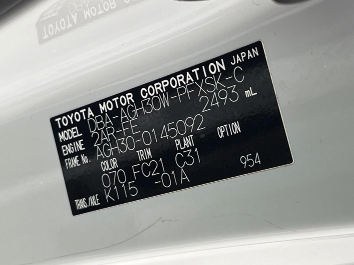 2017 Toyota Alphard DBA-AGH30W (UW-6a0c6beb9bbcd)[1]