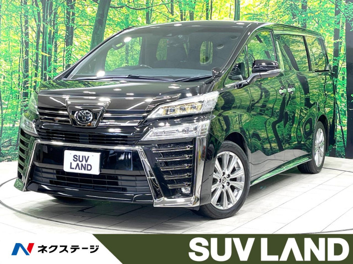 2020 Toyota Vellfire 3BA-AGH30W (UW-6a0c6bf2b0d93)[3]